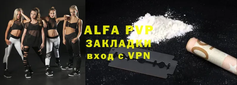 где продают наркотики  Скопин  мега сайт  Alfa_PVP VHQ 