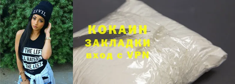 Cocaine Колумбийский  Скопин 