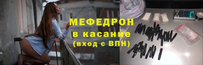 Мефедрон mephedrone  Скопин 